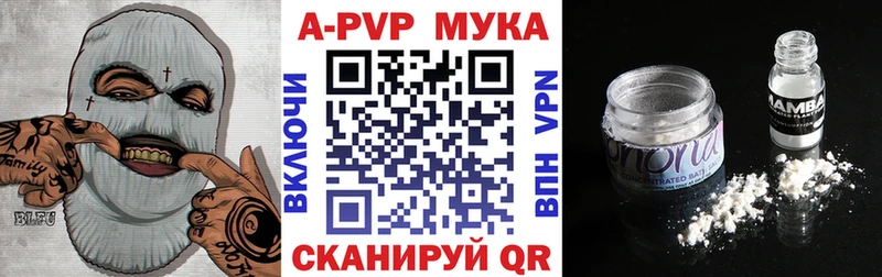 A-PVP СК Серов