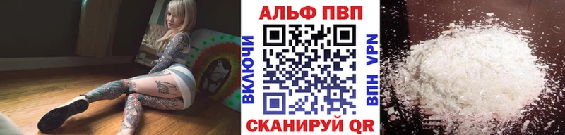мориарти наркотические препараты  Серов  Alpha PVP Соль 