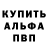 Амфетамин Розовый kim man