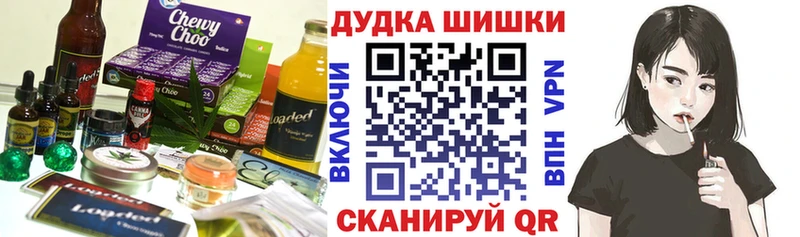 Cannafood конопля  hydra зеркало  Серов 