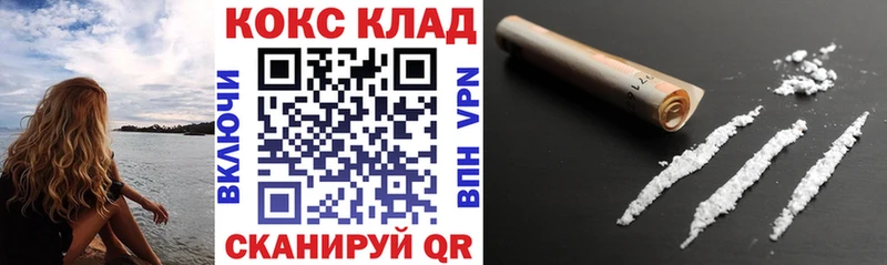 КОКАИН FishScale Серов