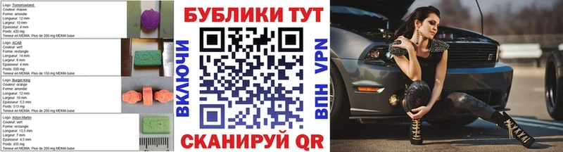 ЭКСТАЗИ диски блэк спрут вход Серов магазин наркотиков