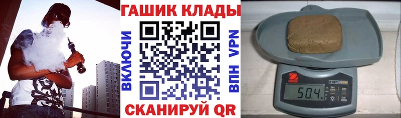 ГАШИШ гашик  Серов 