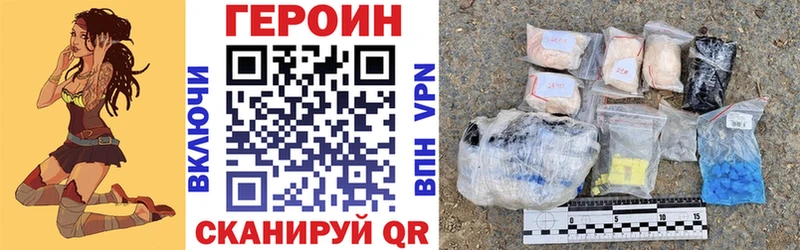 купить Серов ГЕРОИН гречка