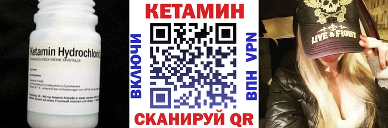 КЕТАМИН ketamine Серов