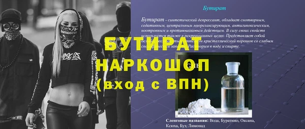 эйфоретик Алзамай