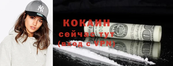 кокаин Алексеевка
