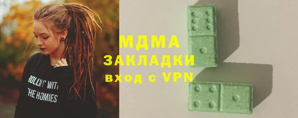кокаин Алексеевка
