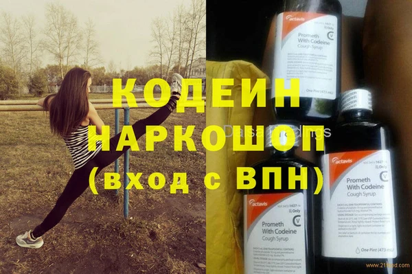 ПСИЛОЦИБИНОВЫЕ ГРИБЫ Нея