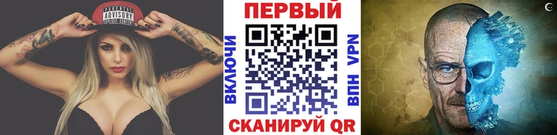 МЕТАМФЕТАМИН Methamphetamine  закладка  Серов 
